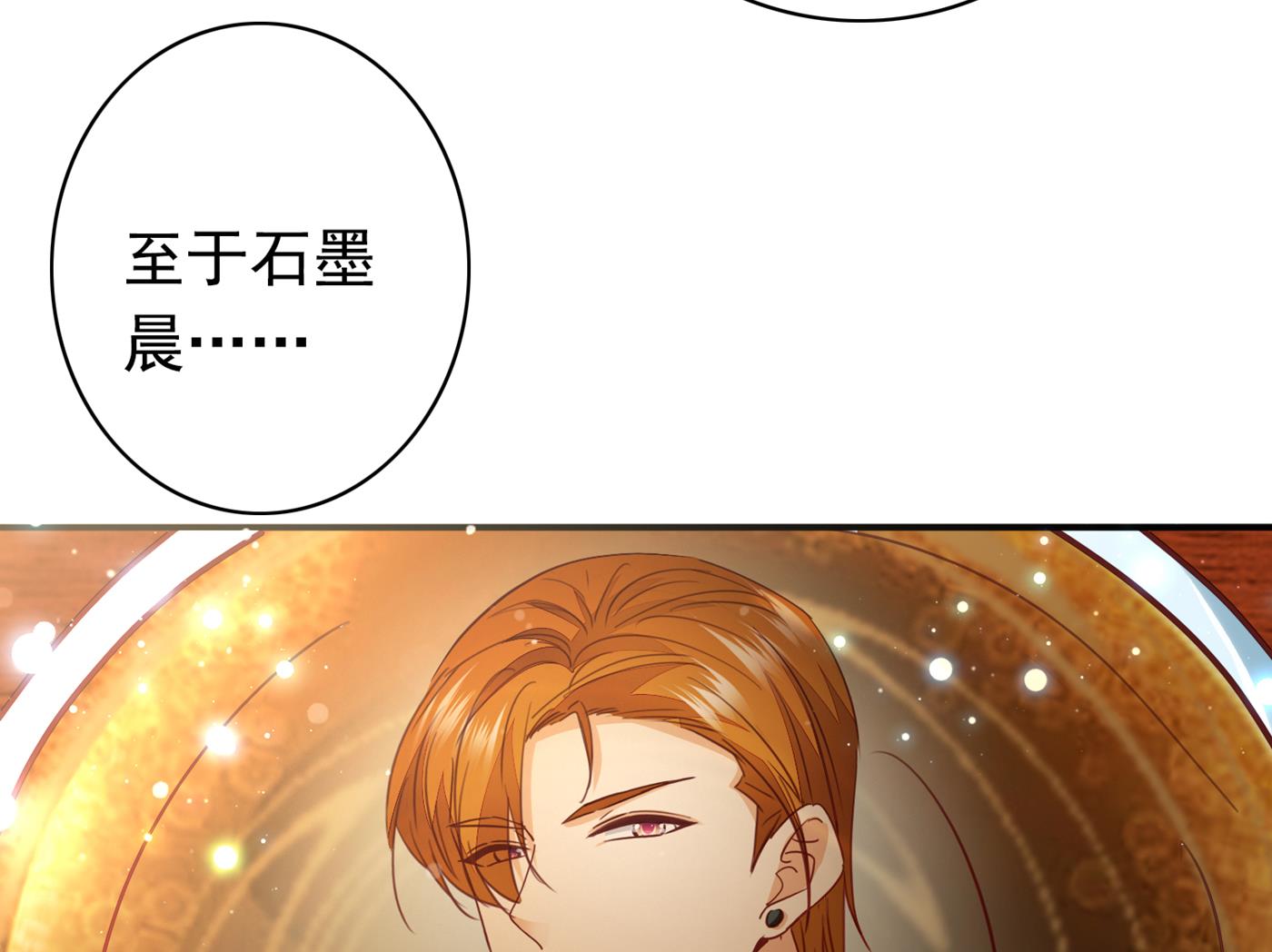 一起出席宴会12