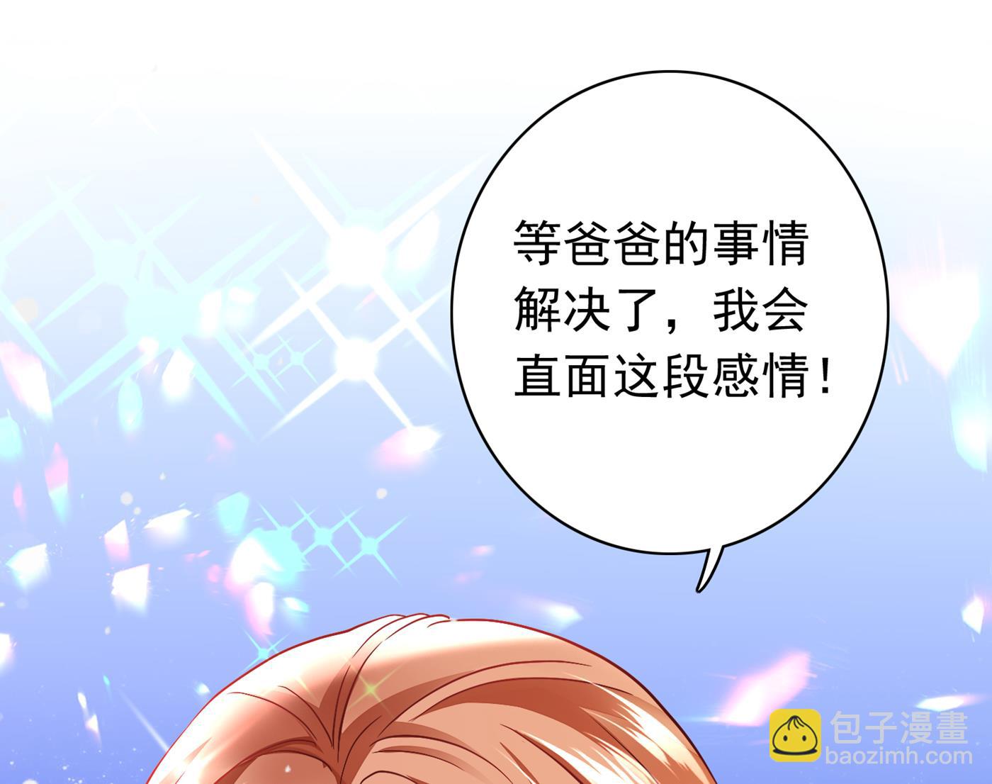 一起出席宴会15