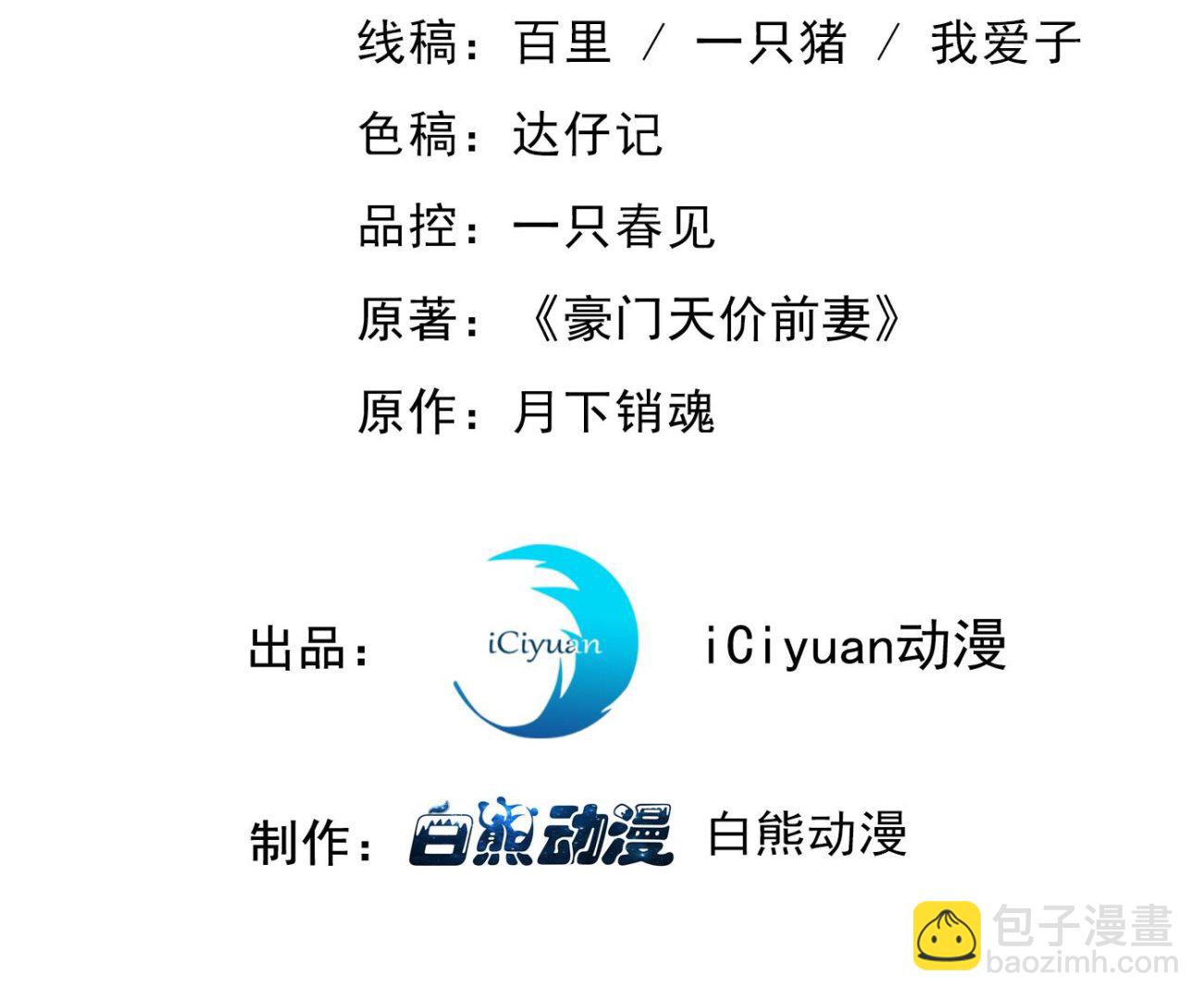 一起出席宴会2