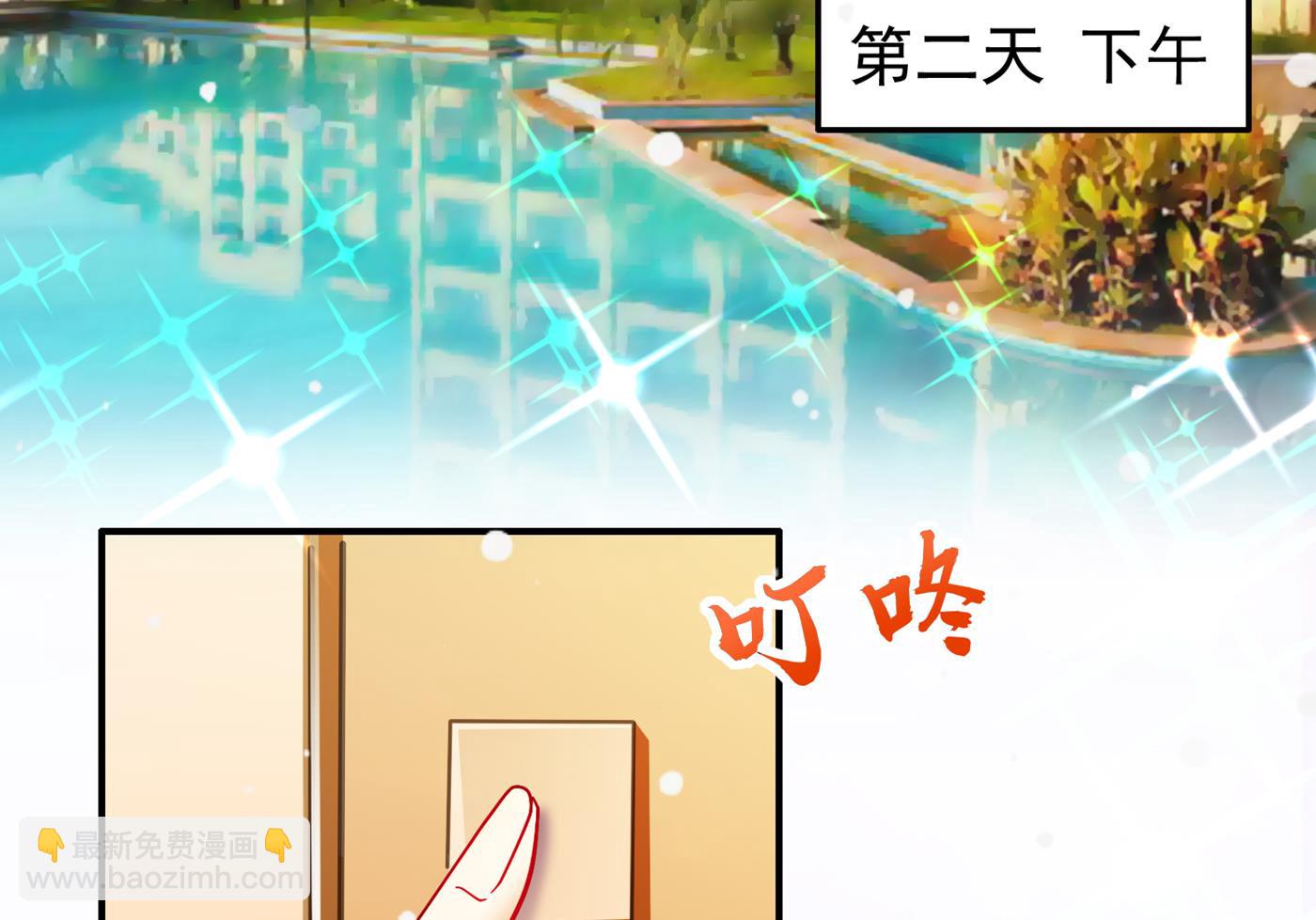 一起出席宴会20