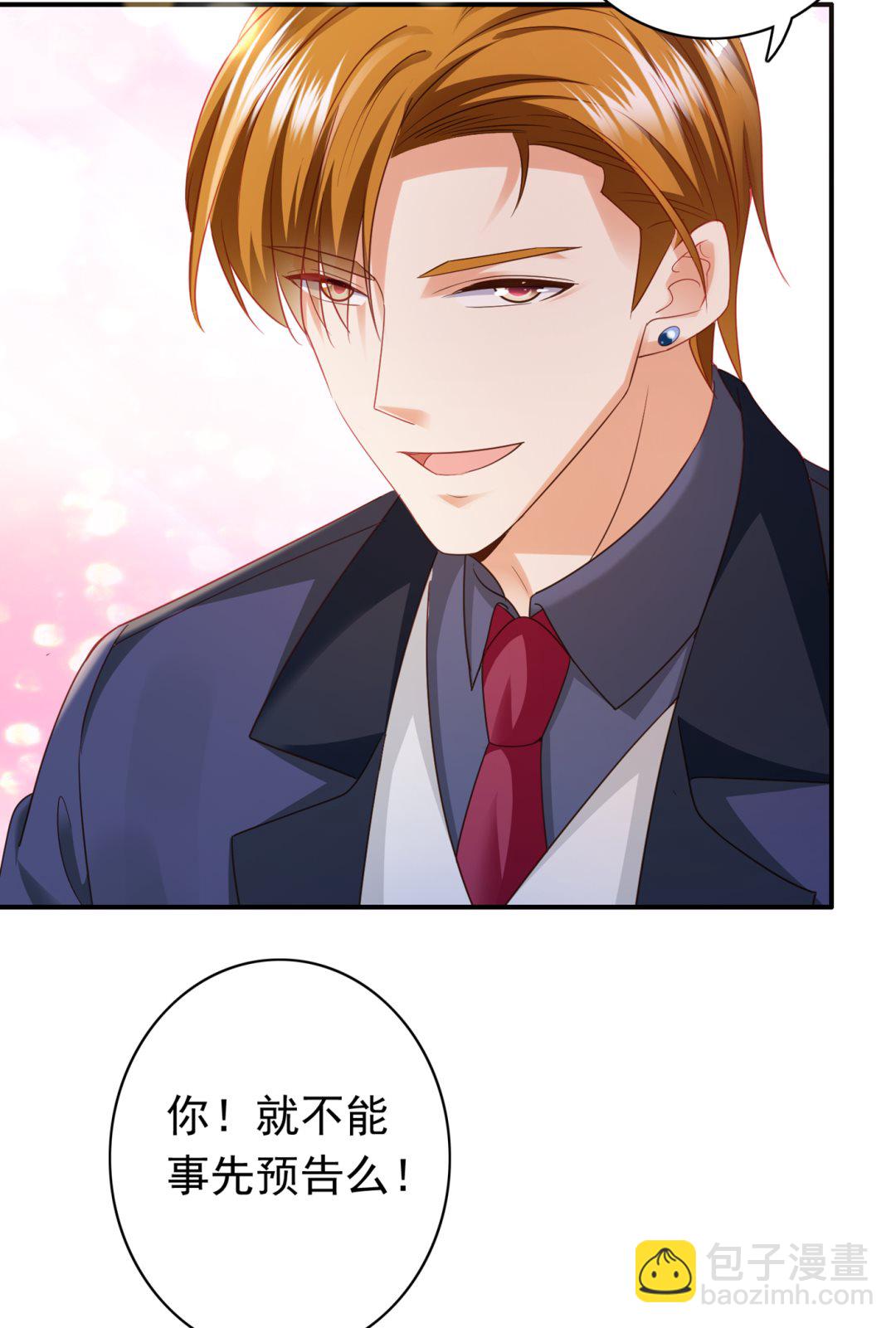 一起出席宴会36