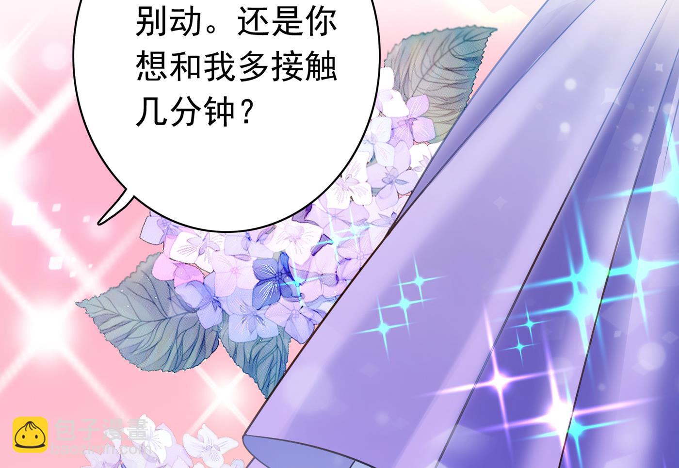 一起出席宴会38