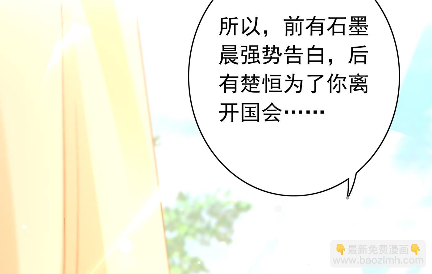 一起出席宴会4