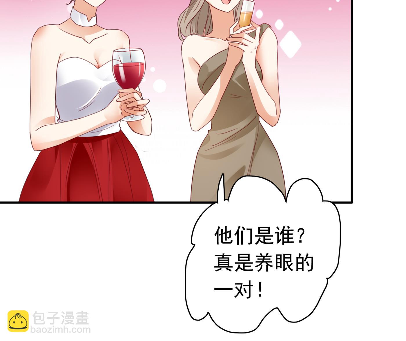一起出席宴会49