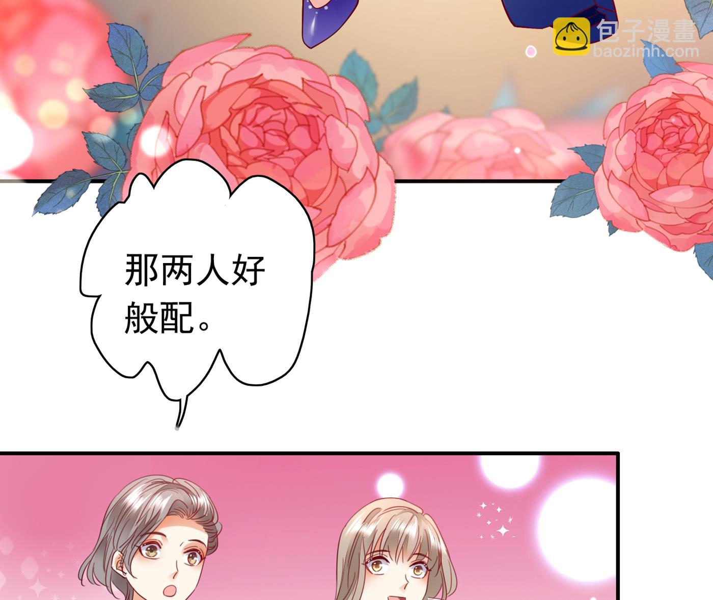 一起出席宴会52