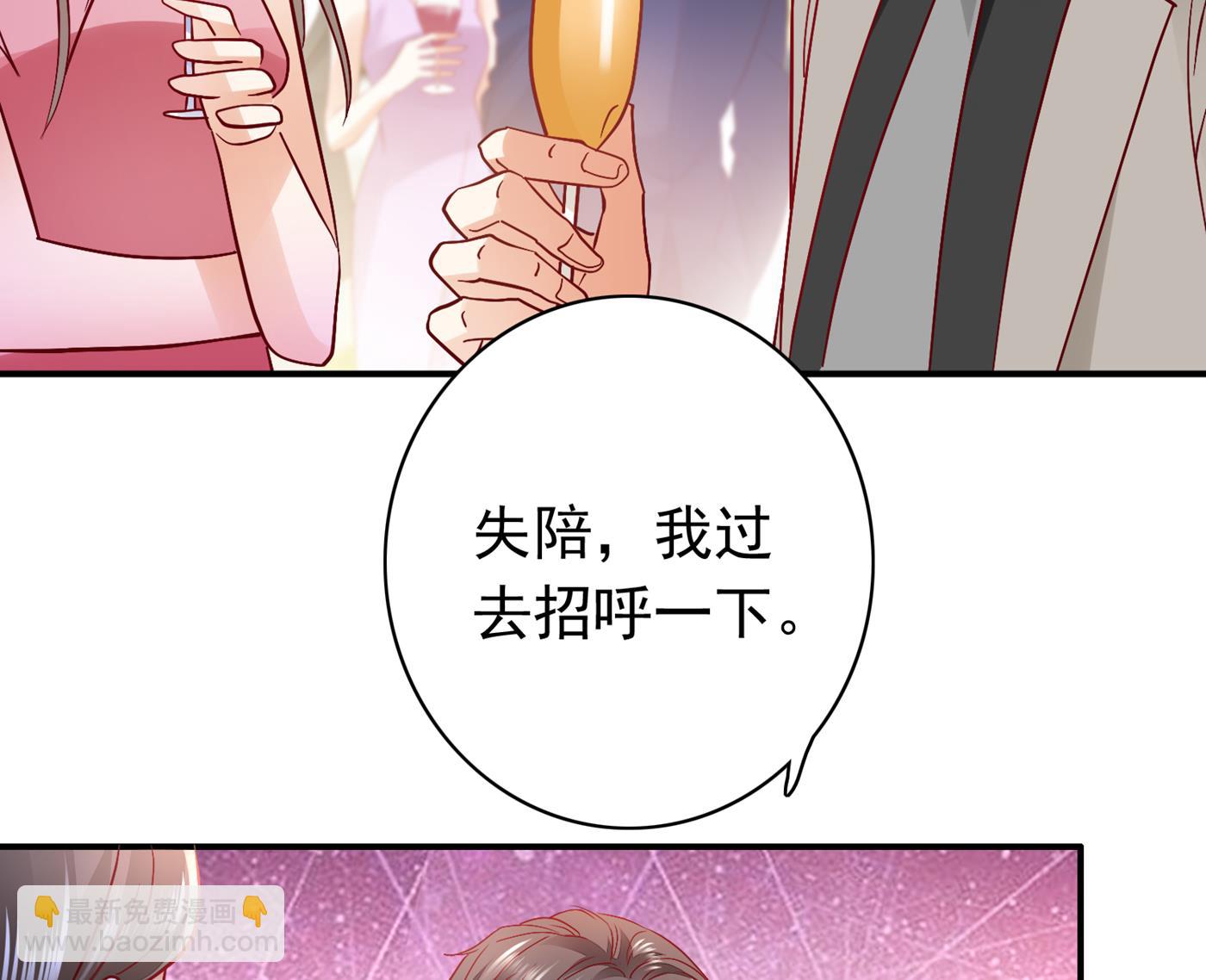 一起出席宴会55