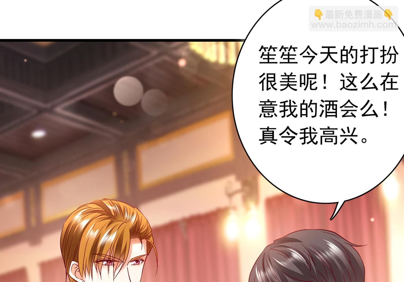 一起出席宴会57