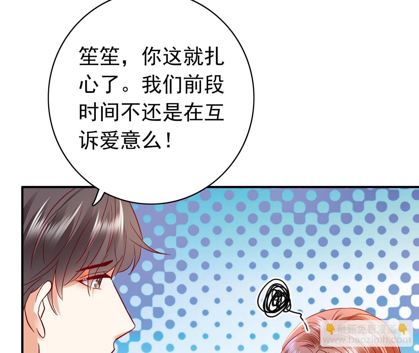 一起出席宴会61
