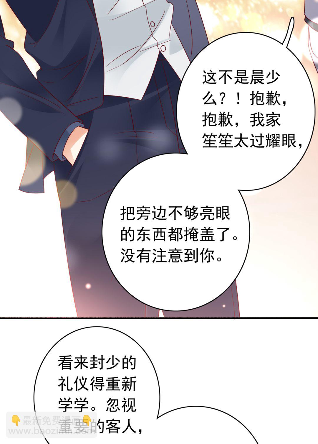 一起出席宴会66