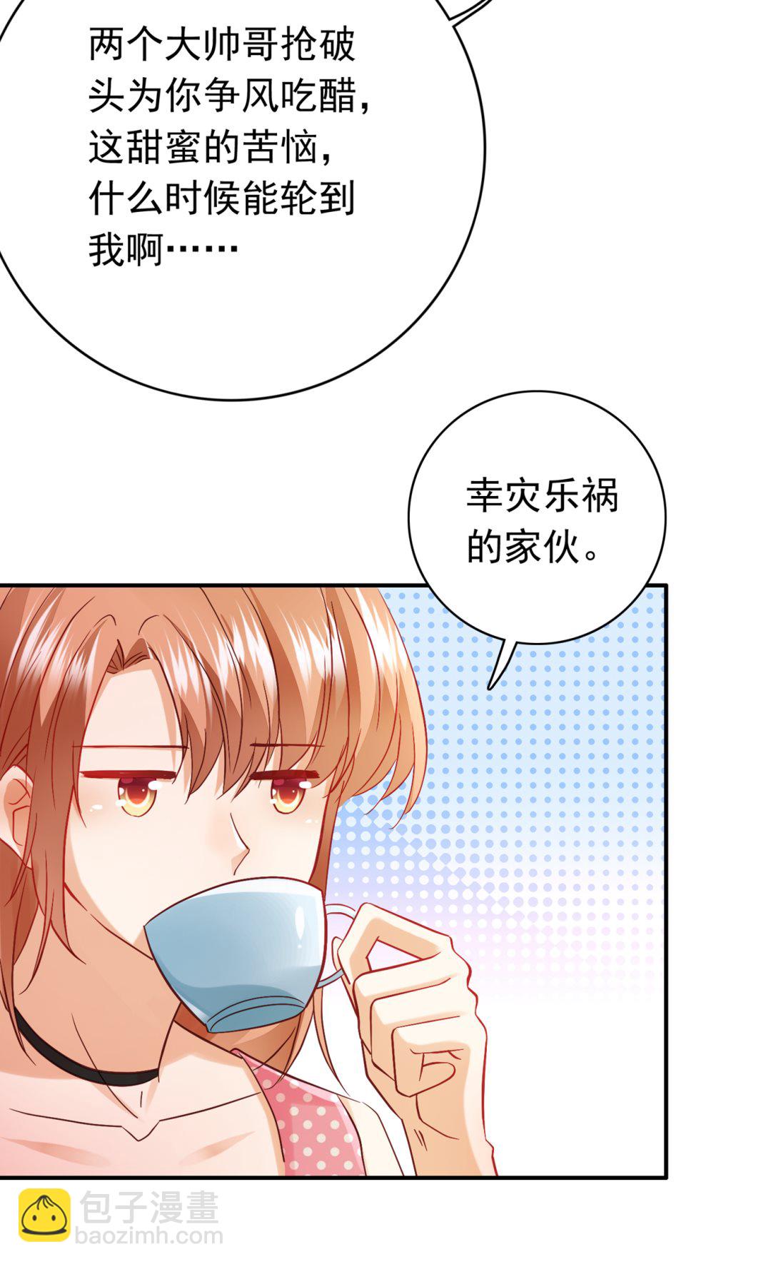 一起出席宴会7
