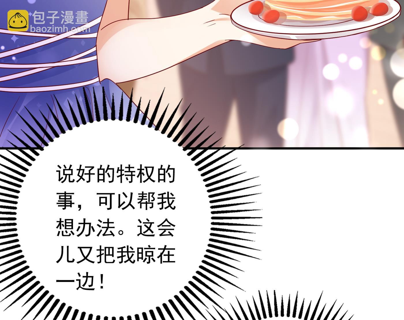 一起出席宴会73