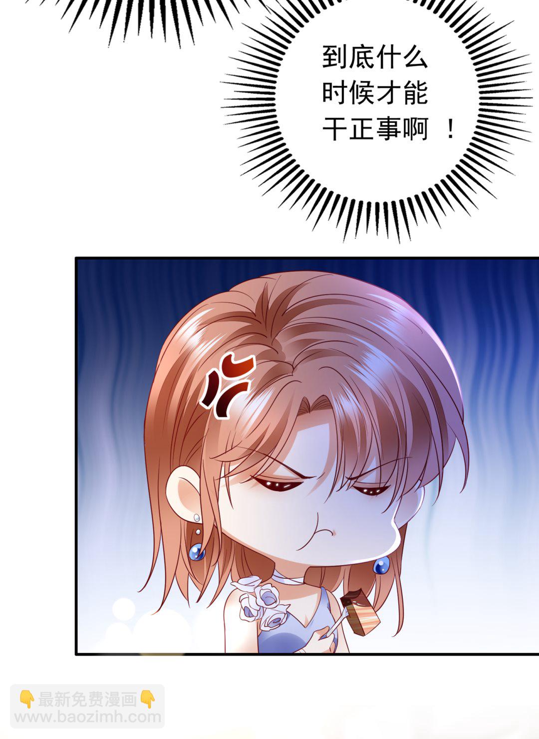 一起出席宴会74