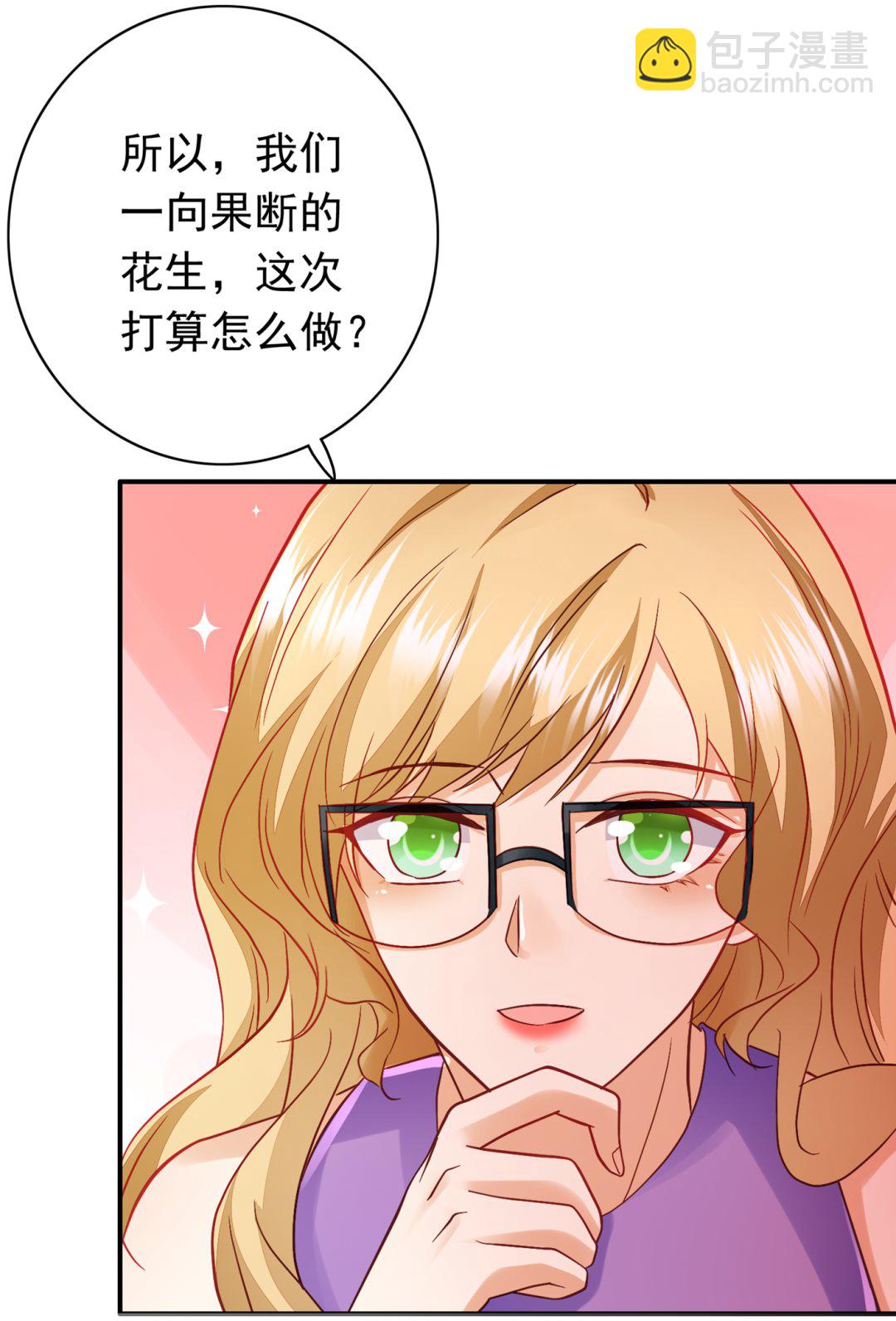 一起出席宴会8