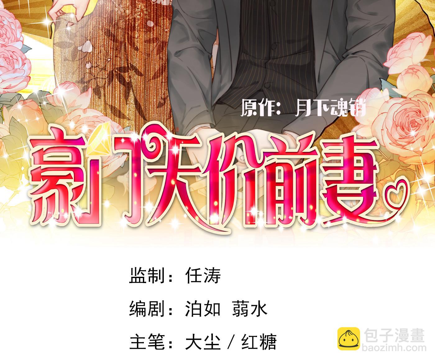 褚洛凡表白1