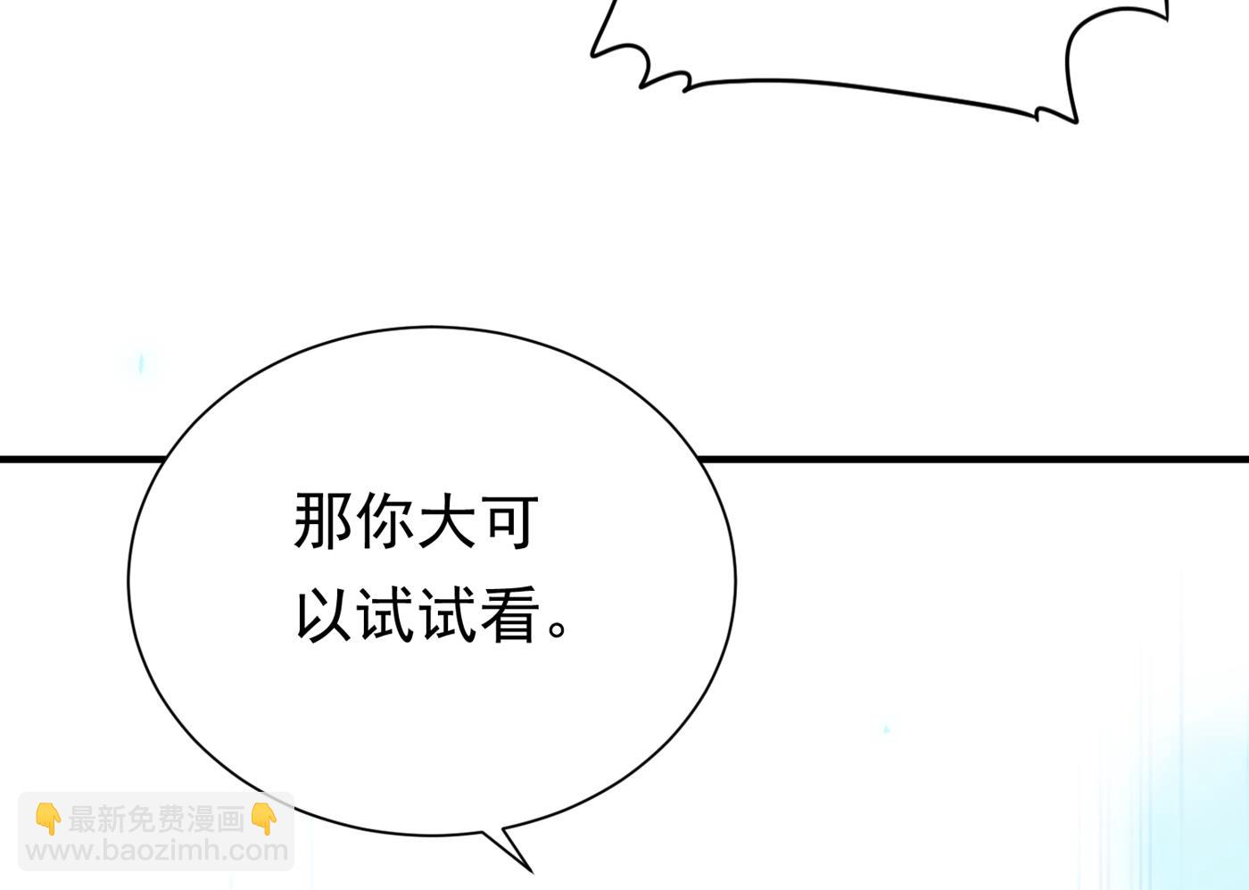 褚洛凡表白100
