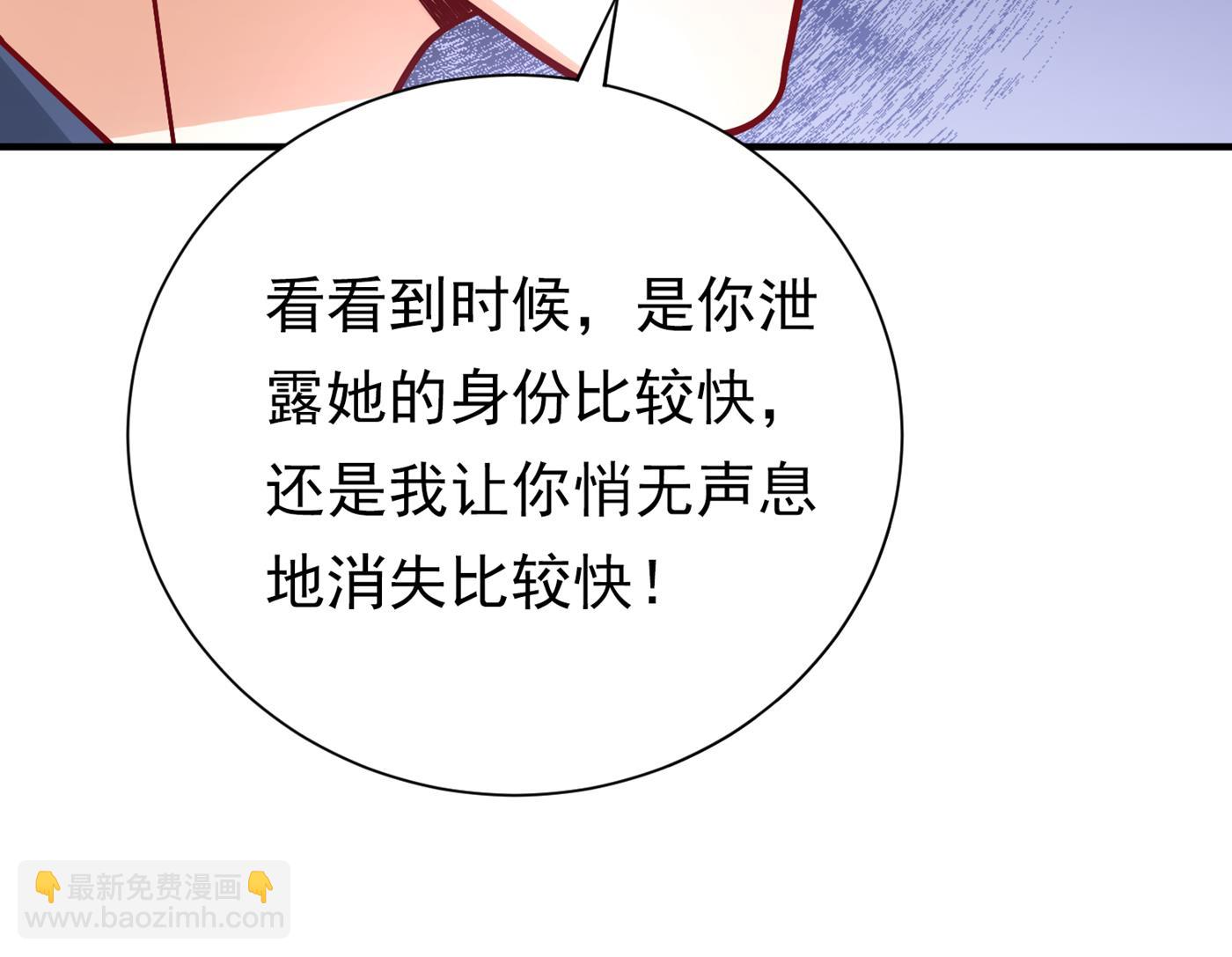 褚洛凡表白109