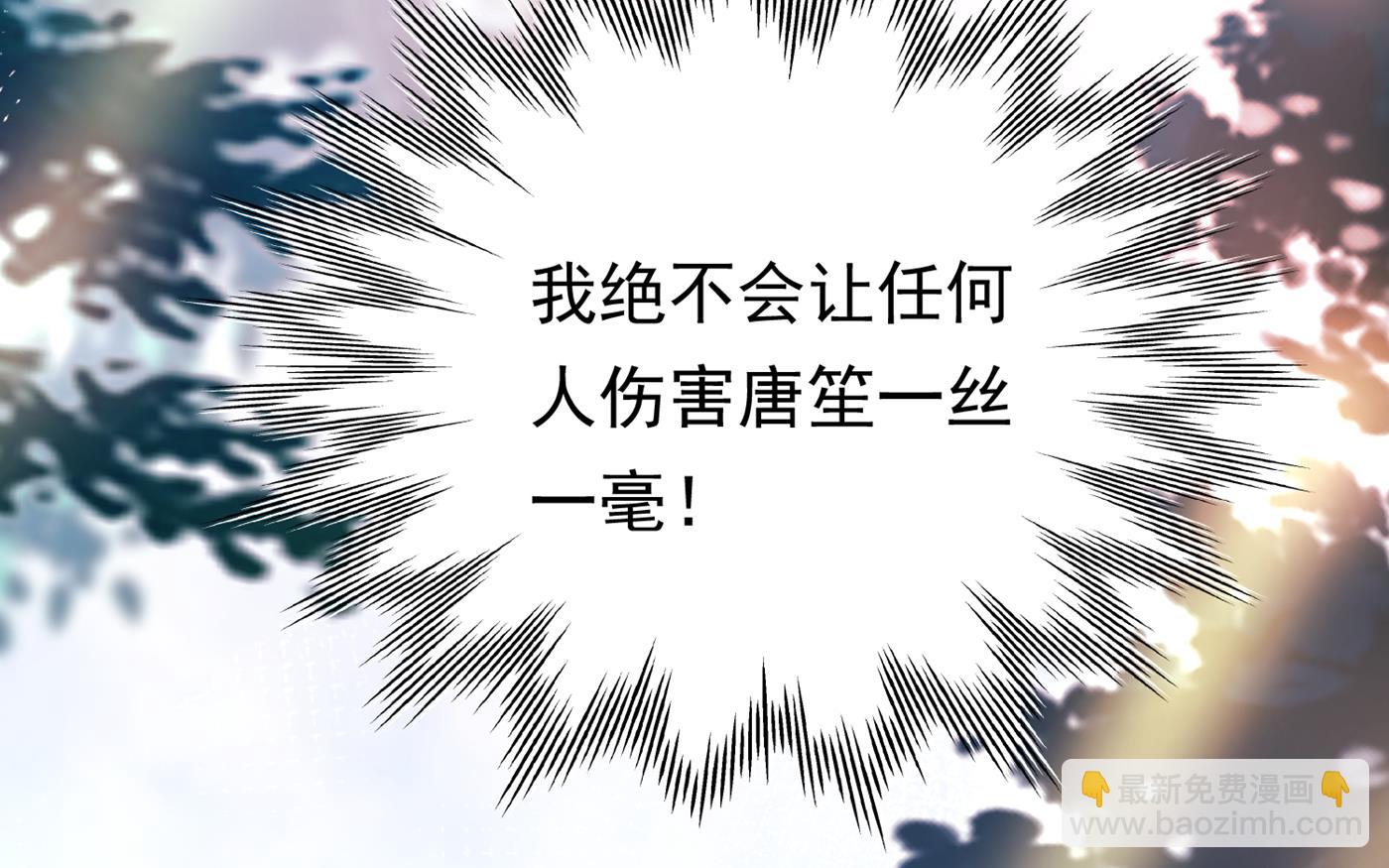 褚洛凡表白112