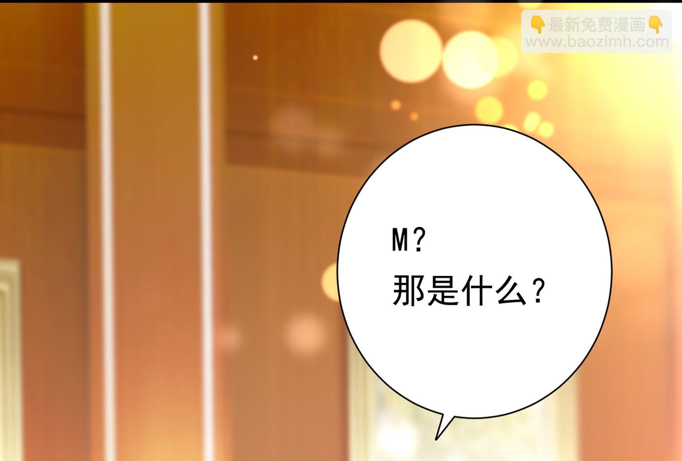 褚洛凡表白15