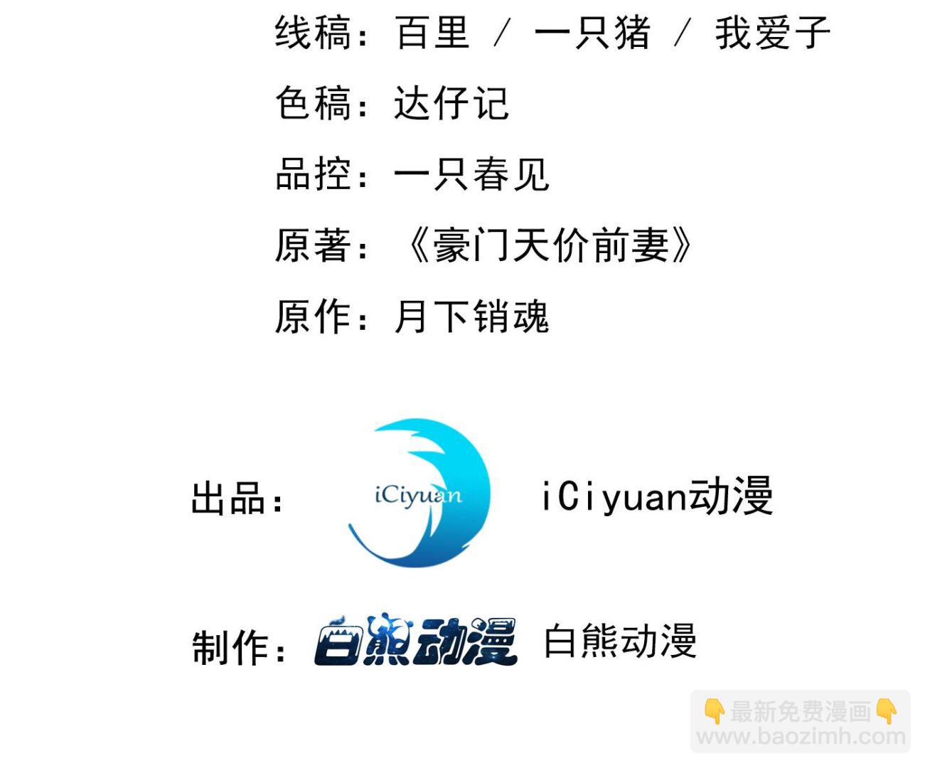 褚洛凡表白2