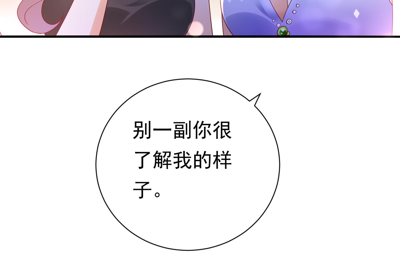 褚洛凡表白24