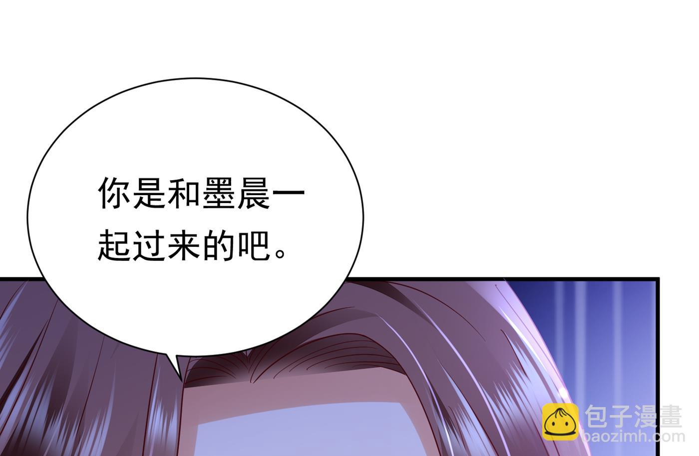 褚洛凡表白25