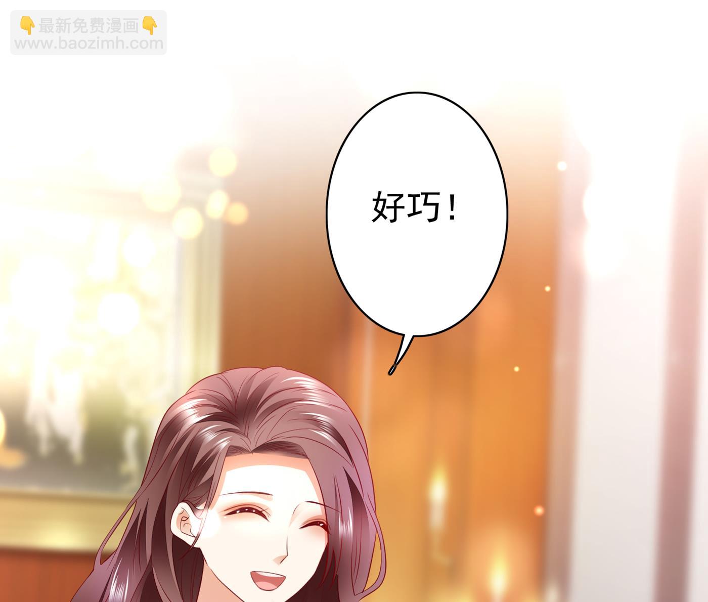 褚洛凡表白3