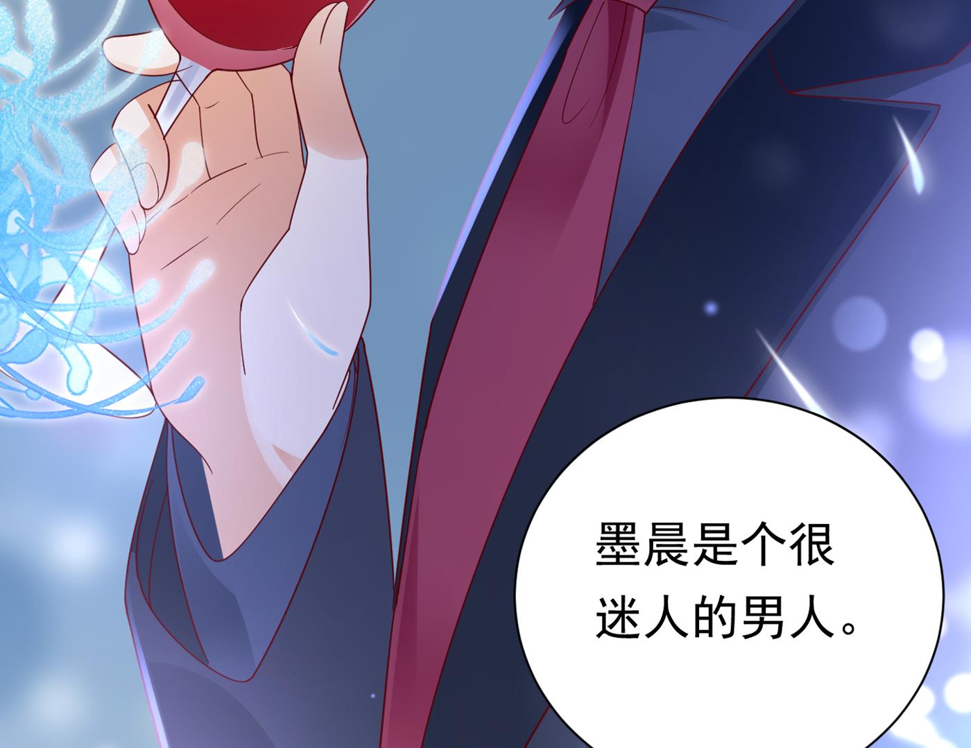 褚洛凡表白30