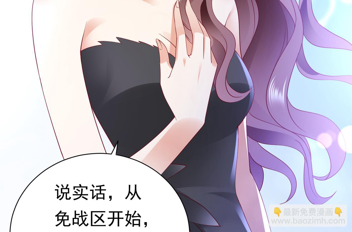 褚洛凡表白32