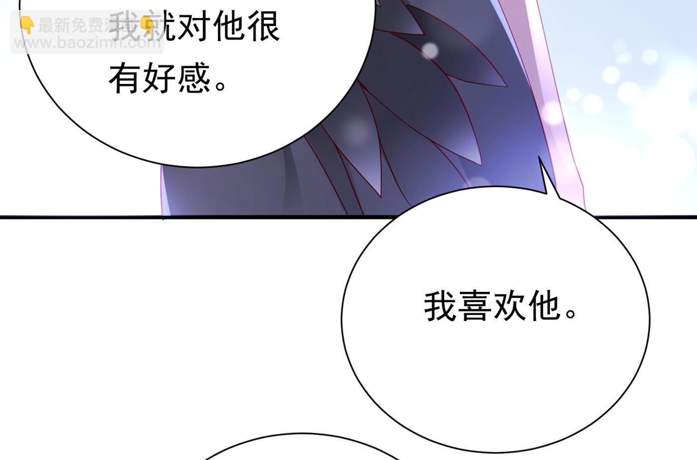 褚洛凡表白33