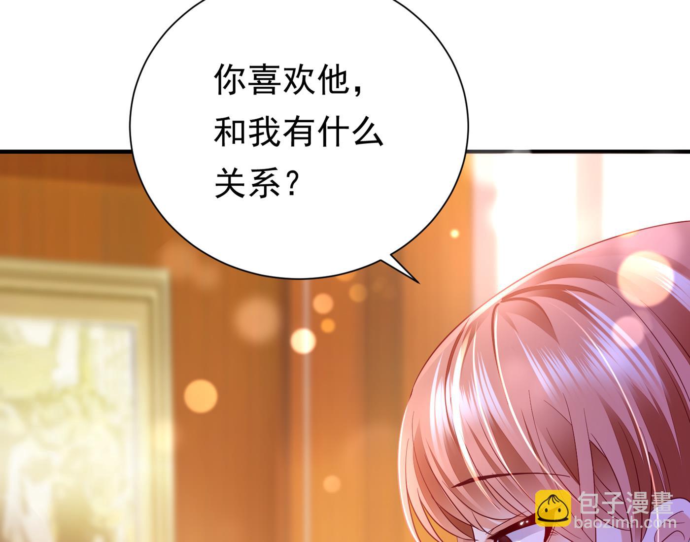 褚洛凡表白34