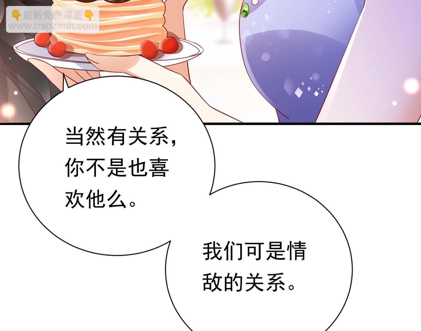 褚洛凡表白36