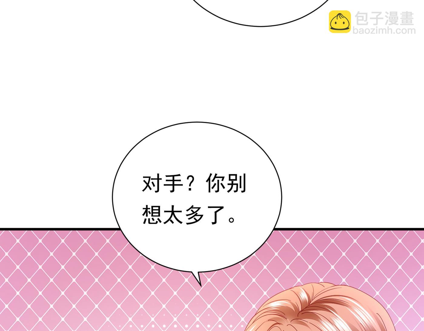 褚洛凡表白37