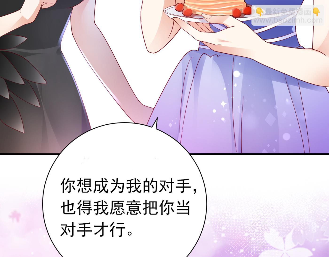 褚洛凡表白39