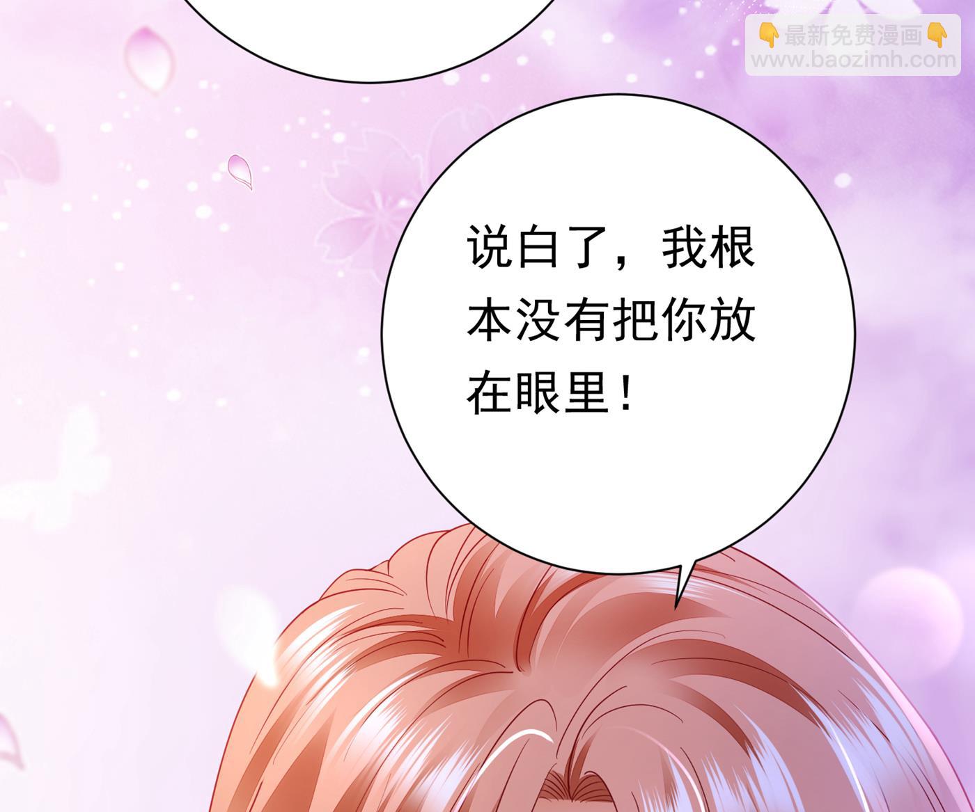 褚洛凡表白40