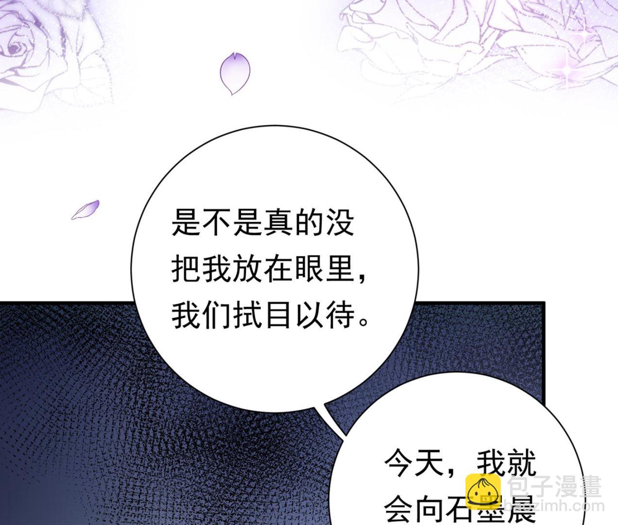 褚洛凡表白43