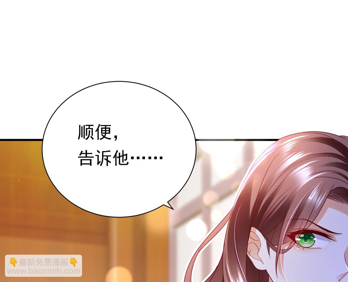褚洛凡表白46