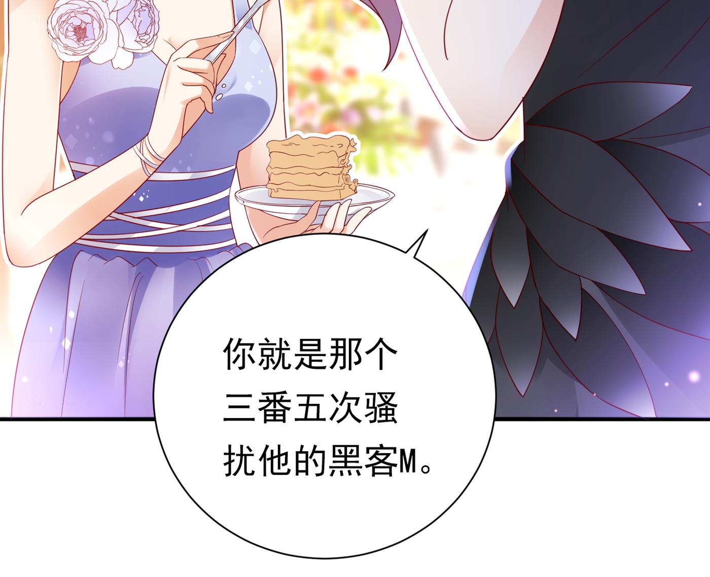 褚洛凡表白48
