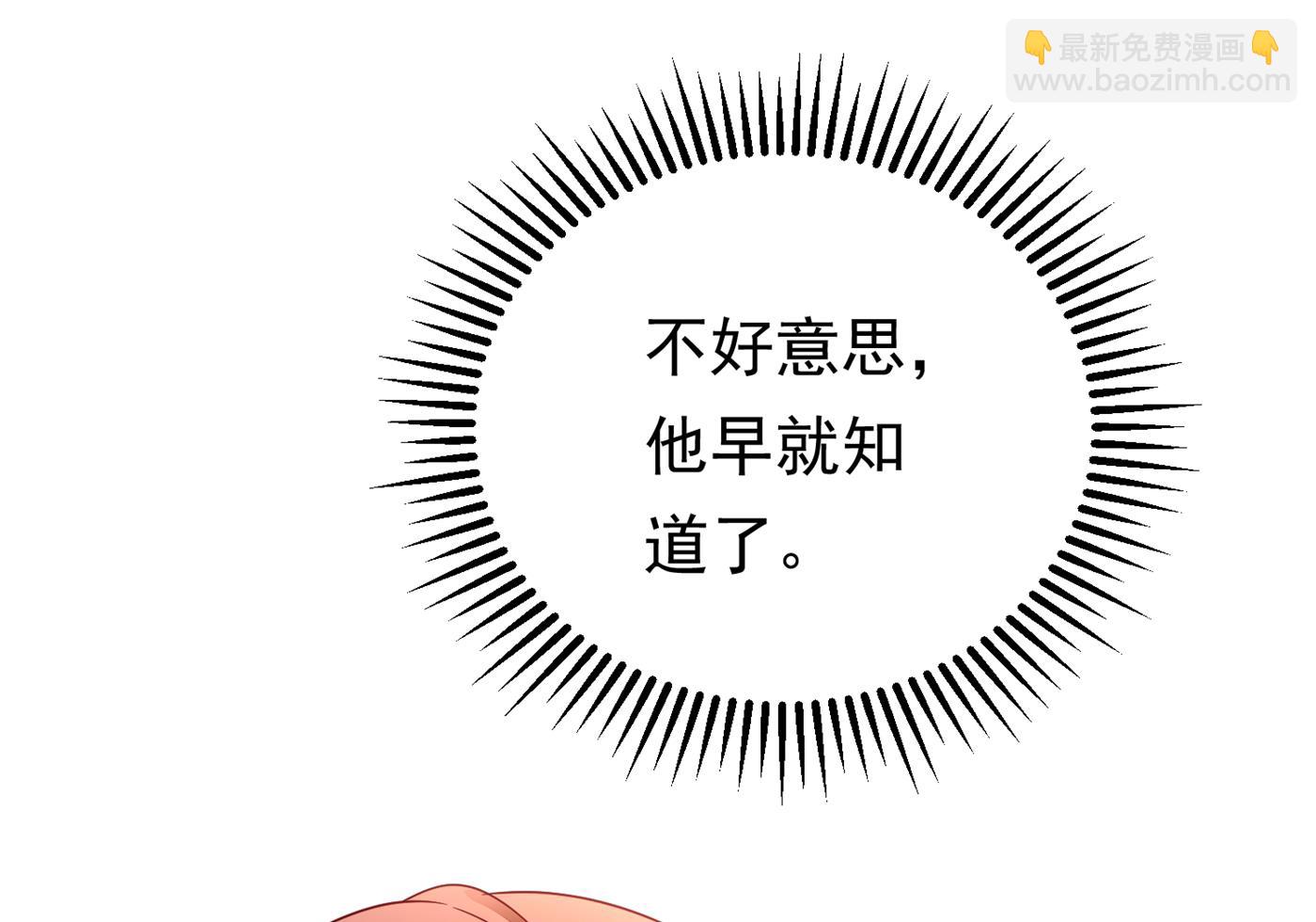 褚洛凡表白53