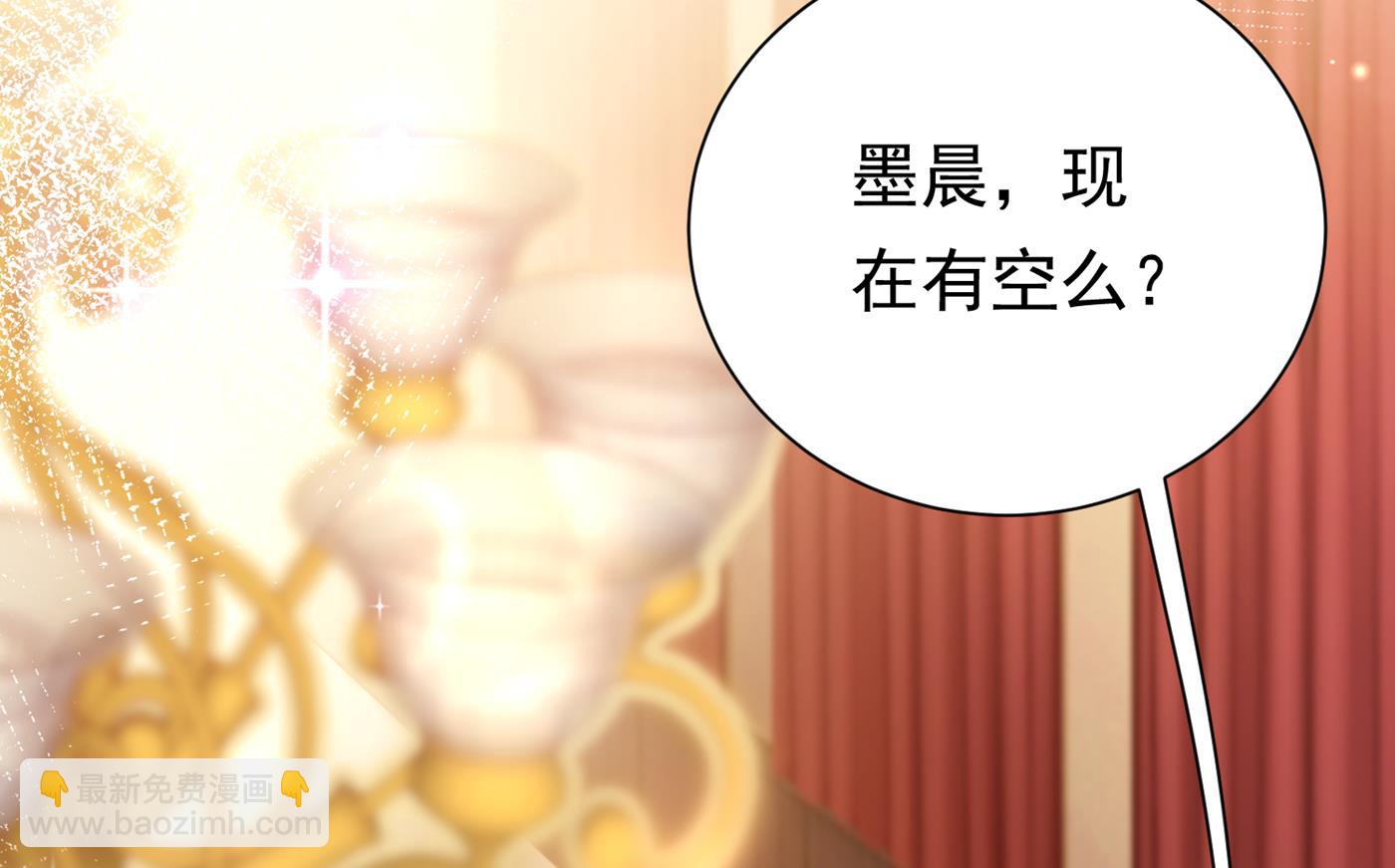 褚洛凡表白58