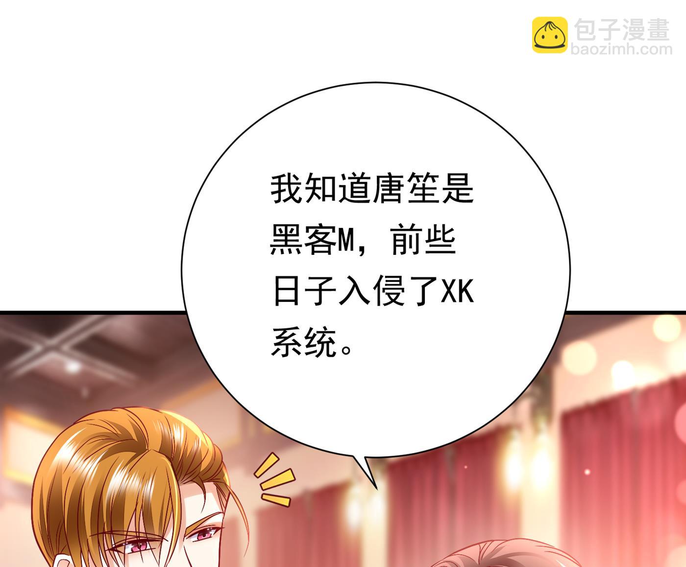 褚洛凡表白61