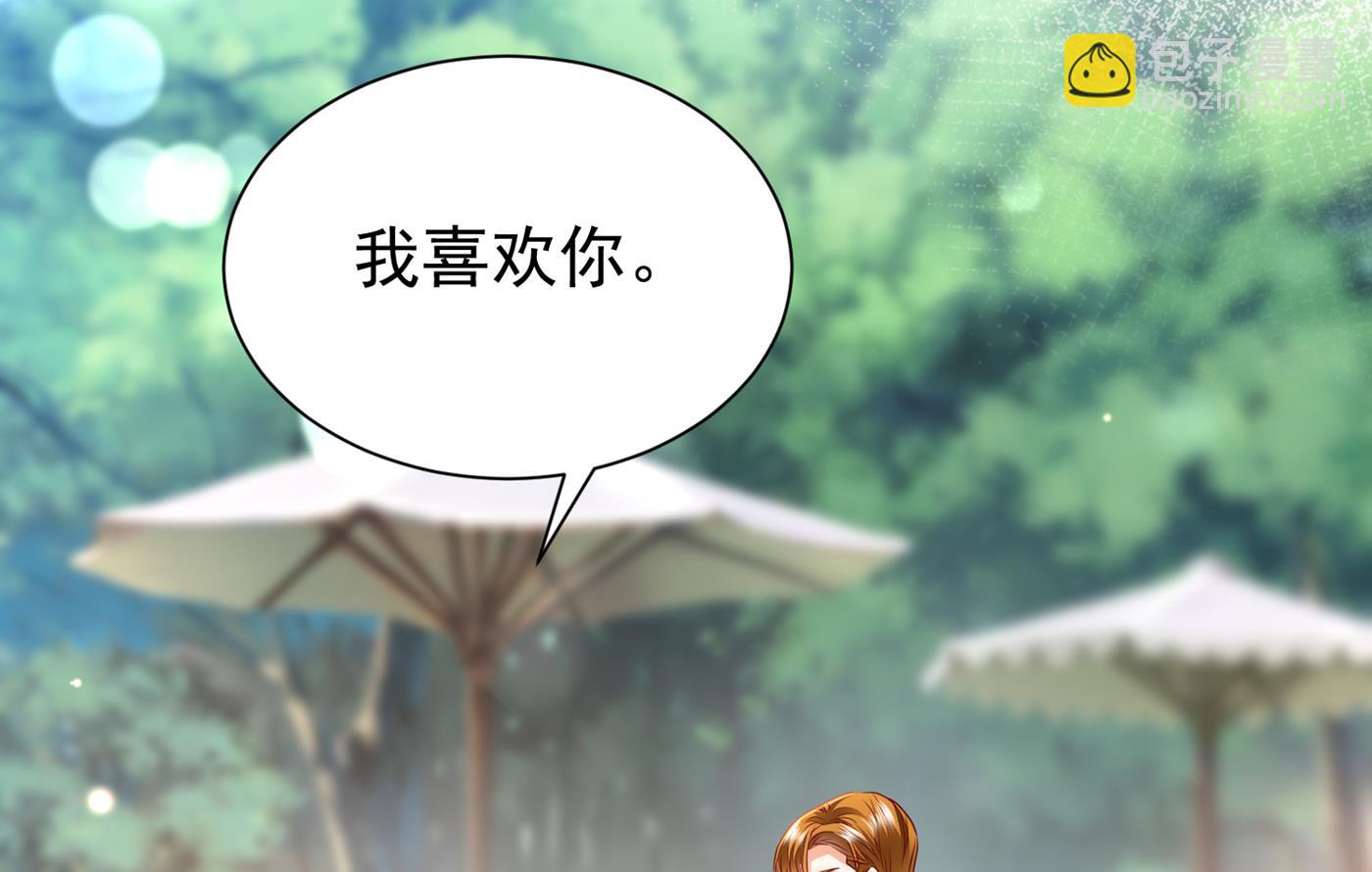 褚洛凡表白68