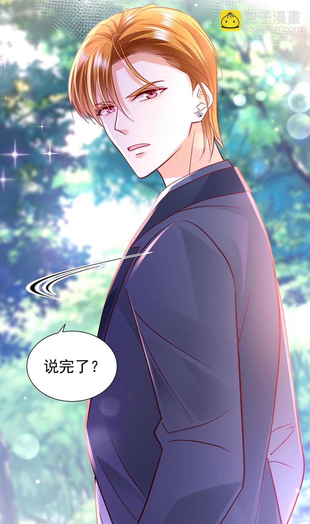 褚洛凡表白72