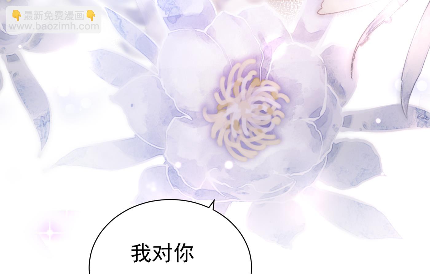 褚洛凡表白74