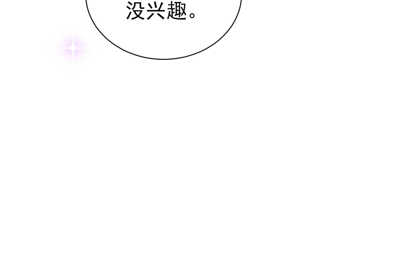褚洛凡表白75