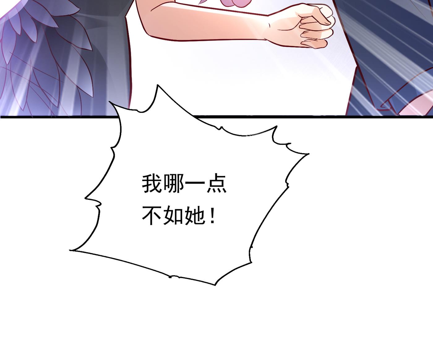 褚洛凡表白78