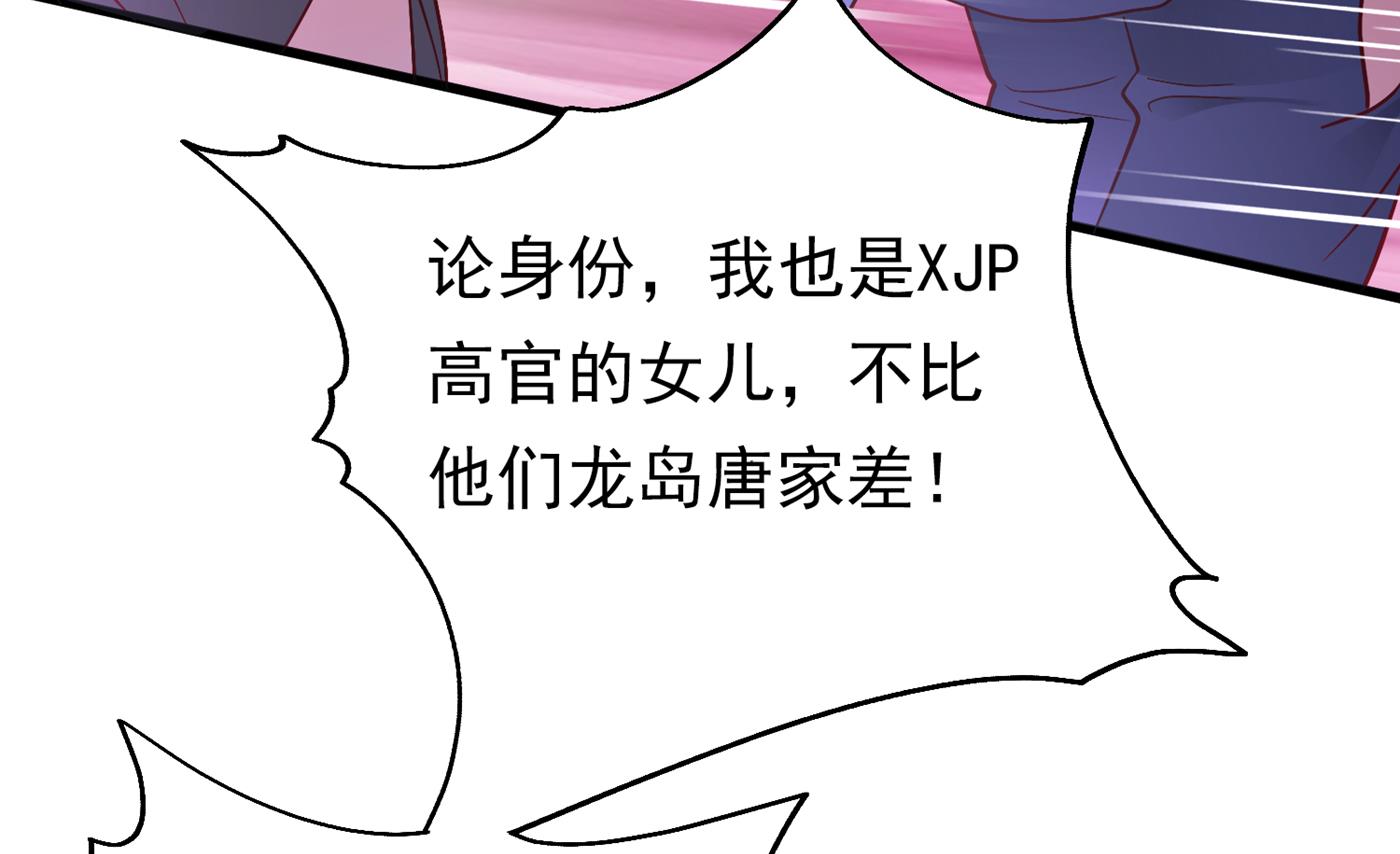 褚洛凡表白81