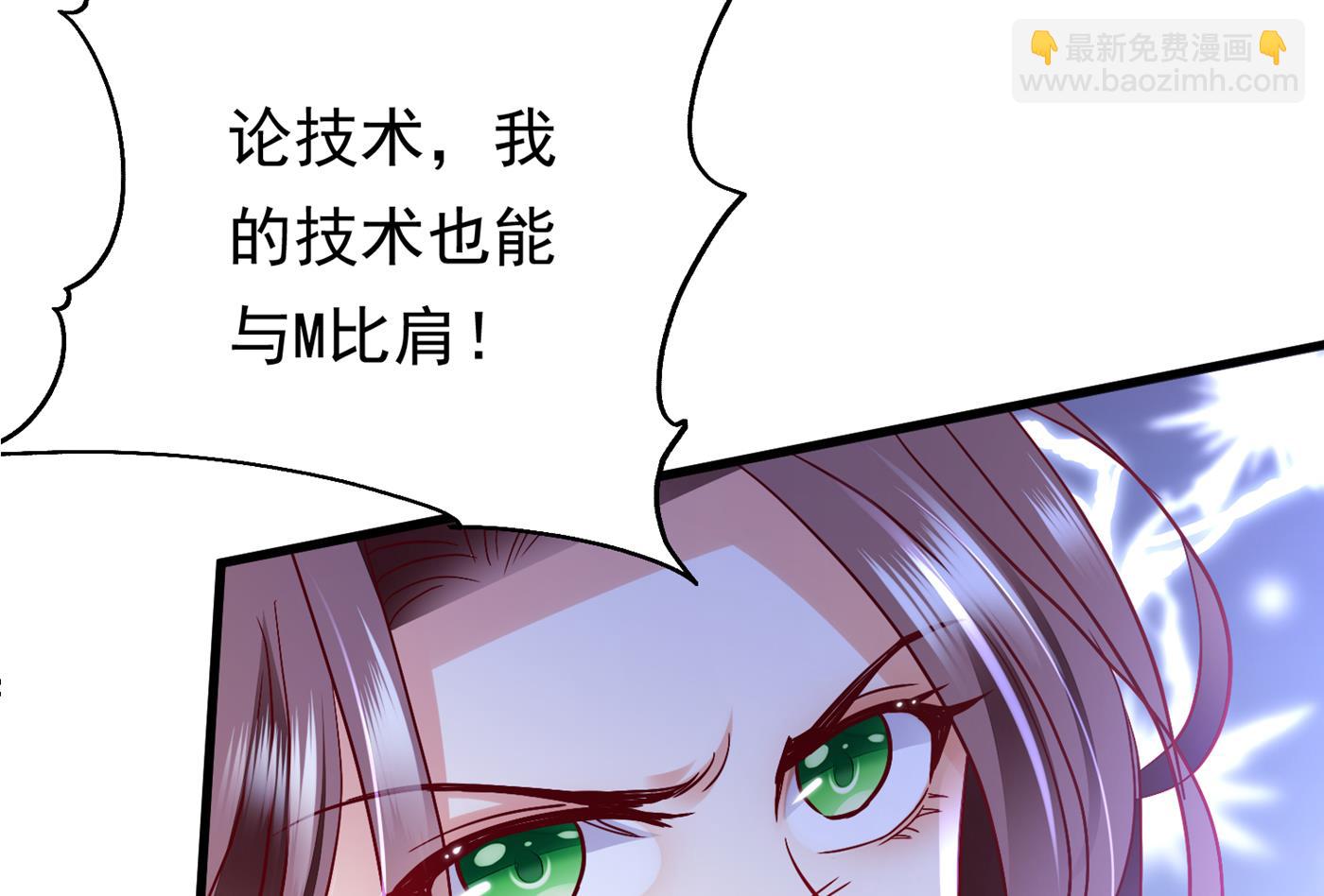 褚洛凡表白82