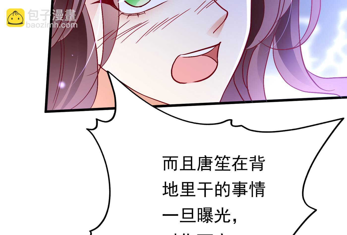 褚洛凡表白83