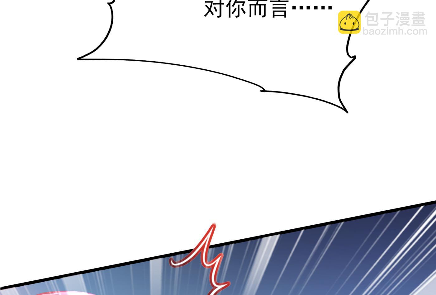 褚洛凡表白84