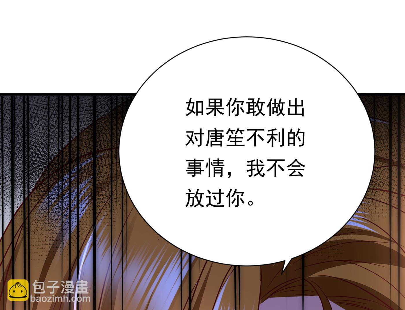 褚洛凡表白91
